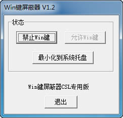 win-win v1.2ٷ