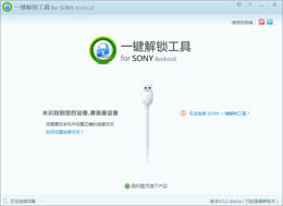 Sonyһ-SONYһ-Sonyһ v0.4.20.0ٷɫ