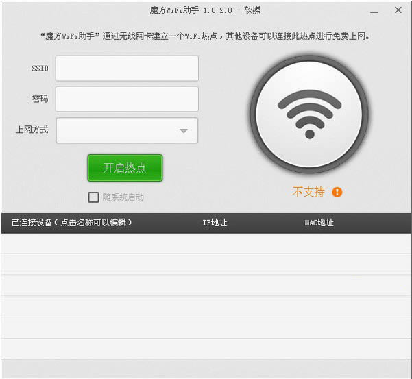 ħWiFi-ħwifi-ħWiFi v1.0.9.0ɫ