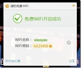 Աwifi-ԱУ԰wifi-Աwifi v5.0.6980.835ٷ