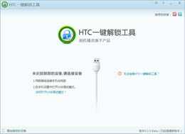 HTCһ-HTCһˢ-HTCһ v0.5.7.0԰