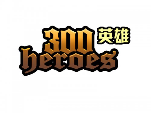 300Ӣ۹Ϸ_300Ӣ۹¿ͻ˹ٷ汾