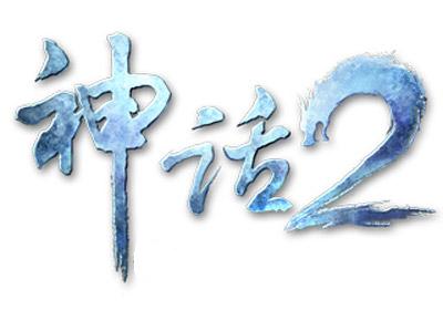2Ϸ_2¿ͻ˹ٷ汾