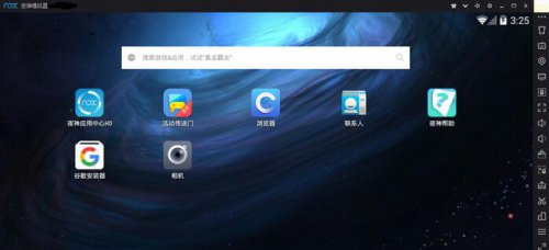 ҹ׿ģ6.3.0.8ʽ_ȶģ