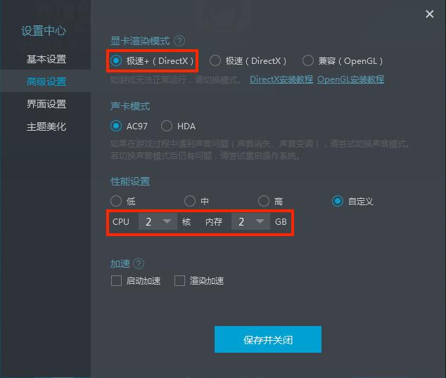 MuMuģV2.0.31ٷ_PC