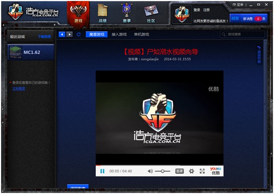 Ʒ羺ƽ̨v7.5.1.9ٷʽ_ɫ