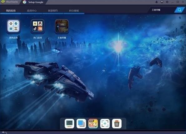 BlueStacks 3 v3.1.20 ٷʽ_ɫ