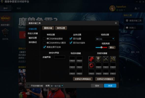 ħԹٷսƽ̨v1.7.81ٷ_ɫ