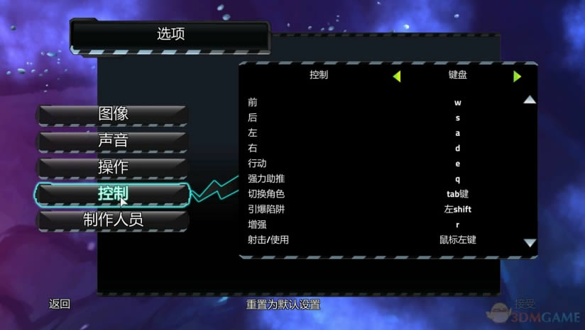 ZAMB！无尽的毁灭中文版