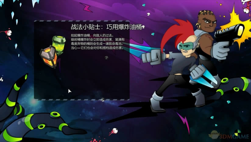 ZAMB！无尽的毁灭中文版