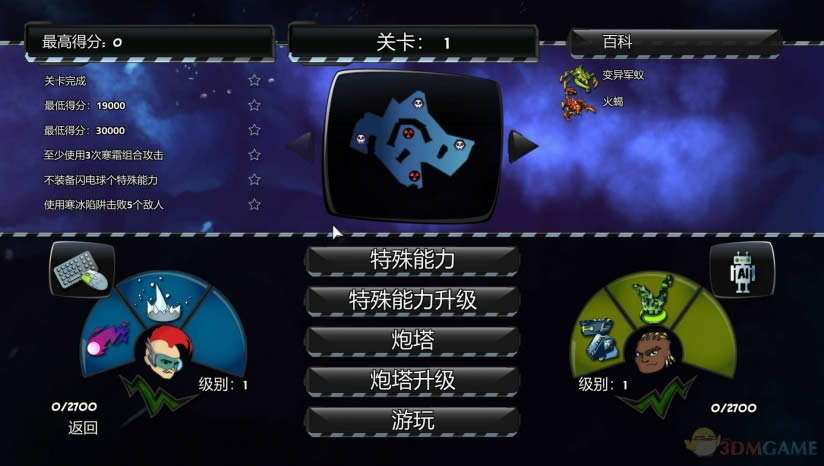 ZAMB！无尽的毁灭中文版