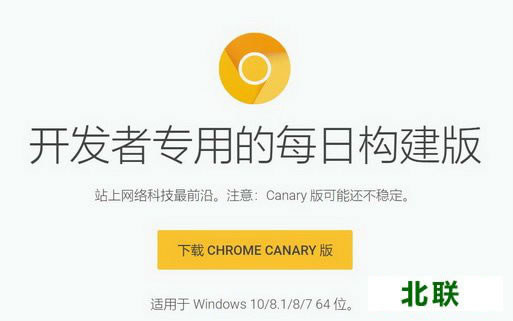 Chrome Canaryٷv72.0(˿ȸ)