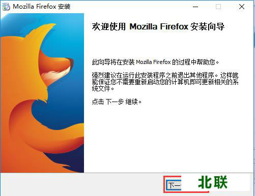 Firefox()