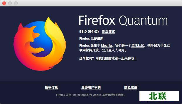 firefox58ʽٷ2020