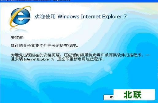 internet explorer7.0ٷ