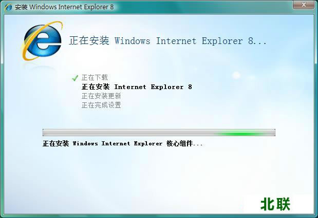 ie8ѹٷ