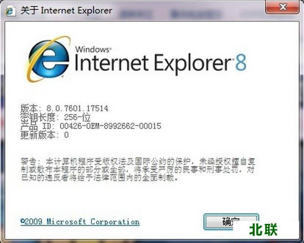 ie8İٷ win7 64λ