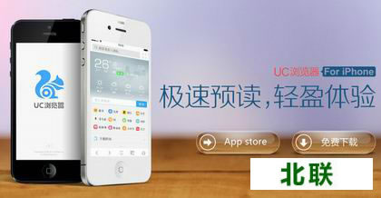 uciphoneֻV10.7.1.655