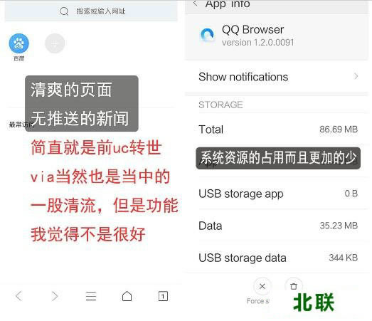 qq browserʰ2021