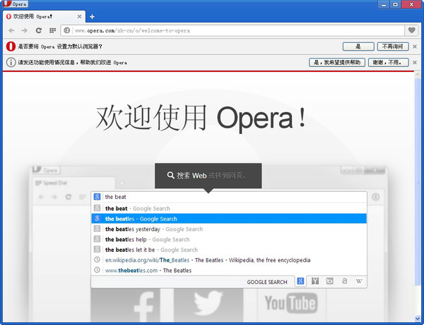 opera402021ٷ