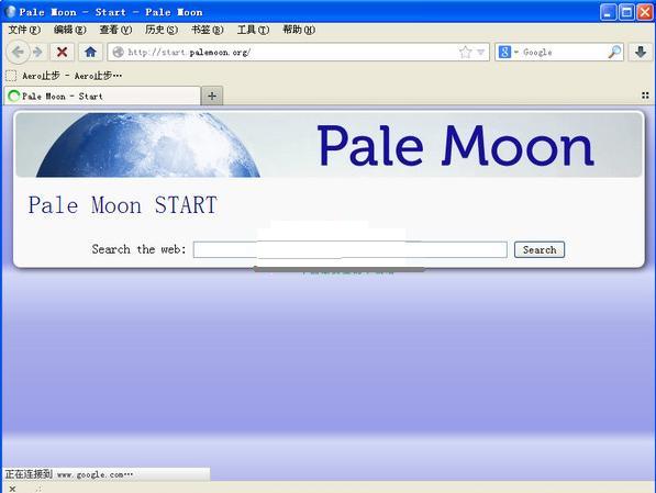 ô pale moonİ