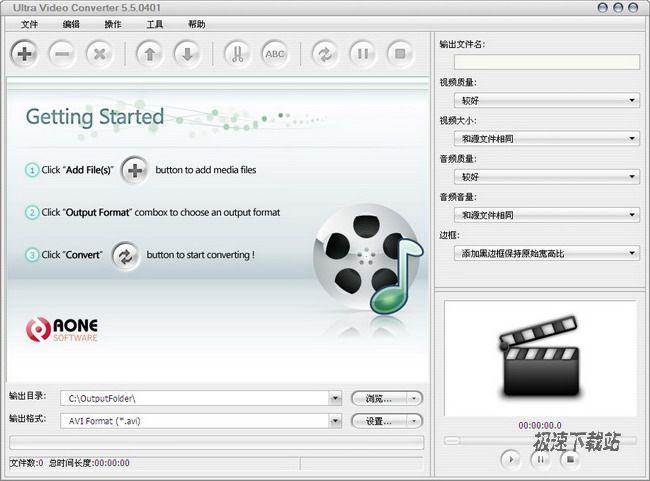 Ƶָϲת_Aone Ultra Video Converter 5.4.1208 °