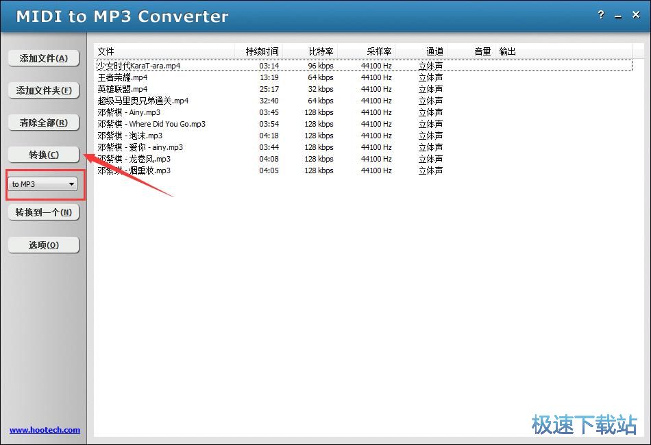 MIDIתMP3ת_MIDI to MP3 Converter 3.3.927 ɫѰ