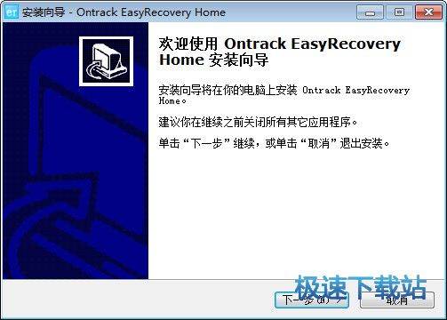 easyrecovery