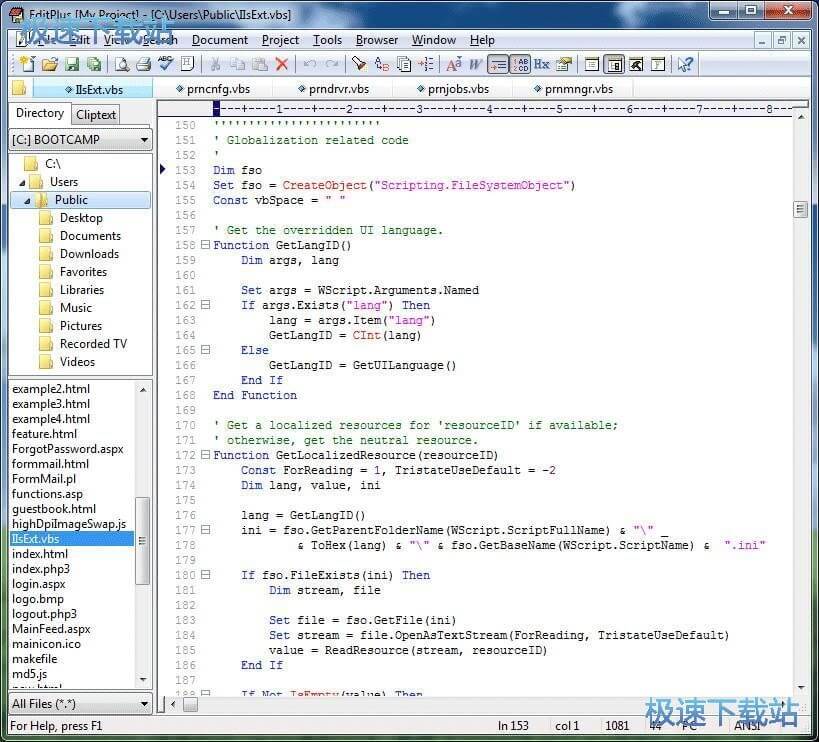 editplus