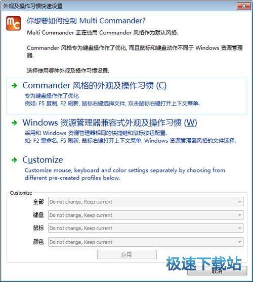 资源管理器