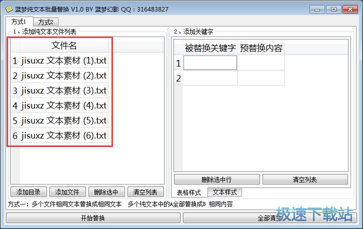 txtı滻