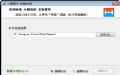 С뷨_С 9.2 ٷ汾