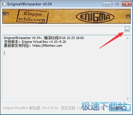 EXE/DLL_EnigmaVBUnpacker 0.54 İ