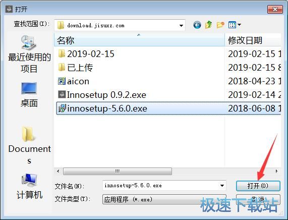 Inno Setupļȡ_InnoEx 0.9.2 ļ