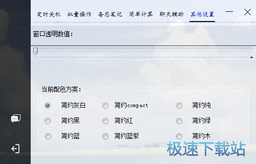 _ʱ 2019.1.26 Ѱ汾