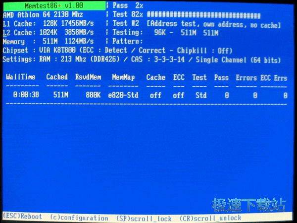 Ʒڴ_Memtest86(ڴܲȶԲ) 8.0 ٷ汾