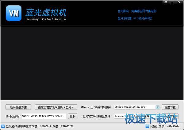 _(Languang Virtual Machine) 1.2.3.4 ٷ汾