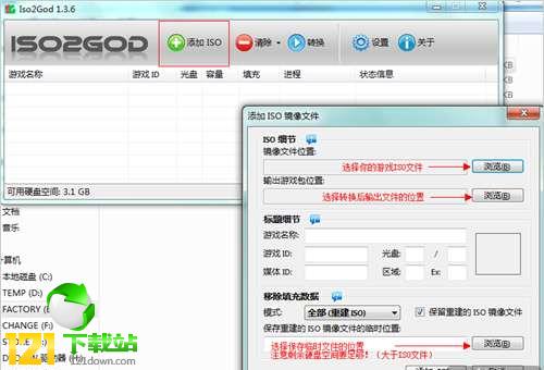 ISO2GoD_ISO2GoD(isoתgod) v1.3.6İ