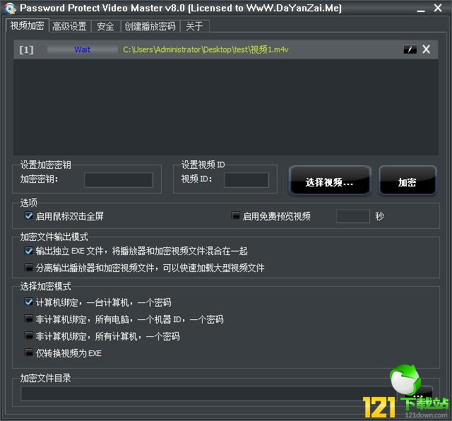 Ƶ(Password Protect Video Master)