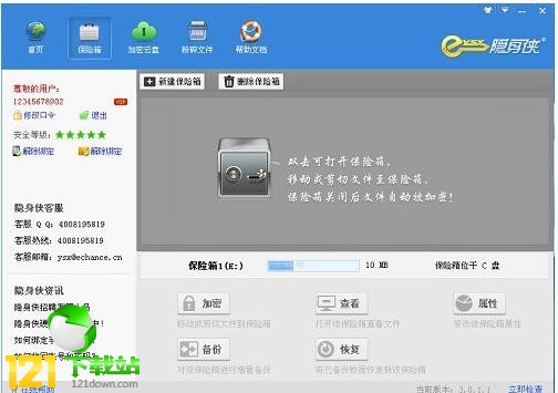 Ѱ汾ٷ|Ѱ汾 v5.0.1.2