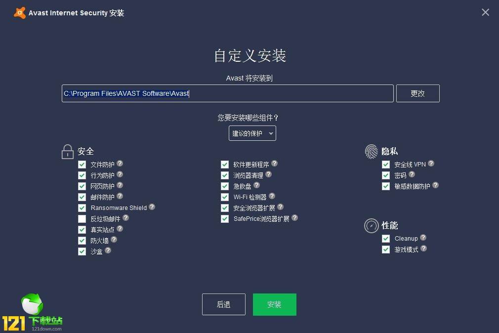 AvastѰ汾_Avast!ɱ2018 v18.5.3931ٷİ