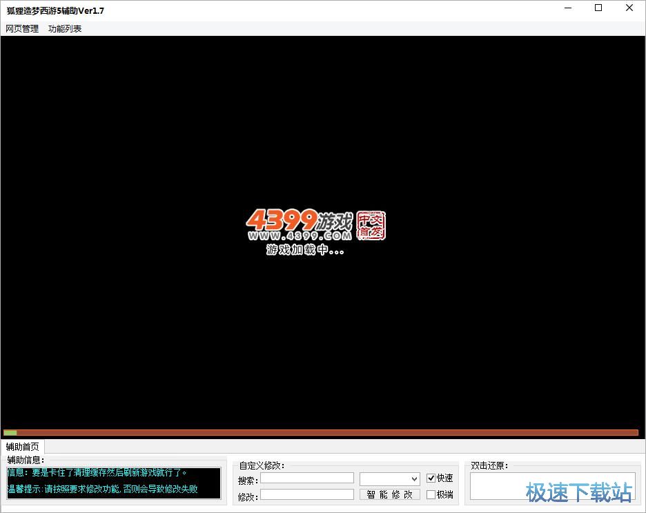 5긨_5 1.7 Ѱ汾