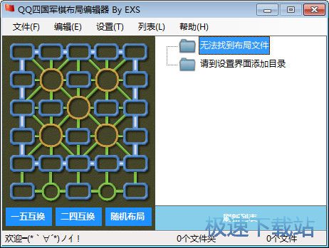 QQĹ岼ָ_QQĹ岼ֱ༭ 1.0 Ѱ汾