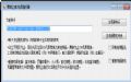 黑暗之魂3物品随机器预览图 黑暗之魂3物品随机器预览图