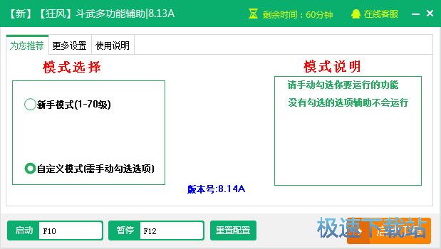 ˶丨_綷๦ܸ 8.13 ٷ汾
