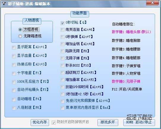 սӰӸ_ӰӸս(͸鱬ͷѪ޺) 5.1 ư