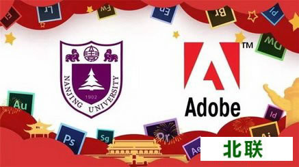 adobeȫͰƽַ̨(Ͼѧ)