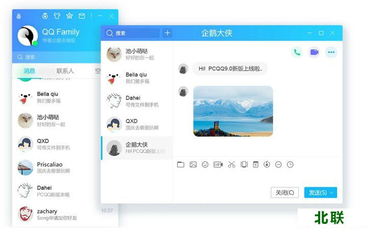 Ѷqq°汾pcv9.1.8