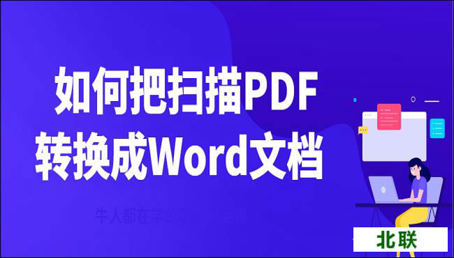 pdfôתword