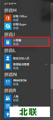 win10ĸļд win10ɫ